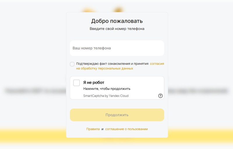 Кошелек Алтын