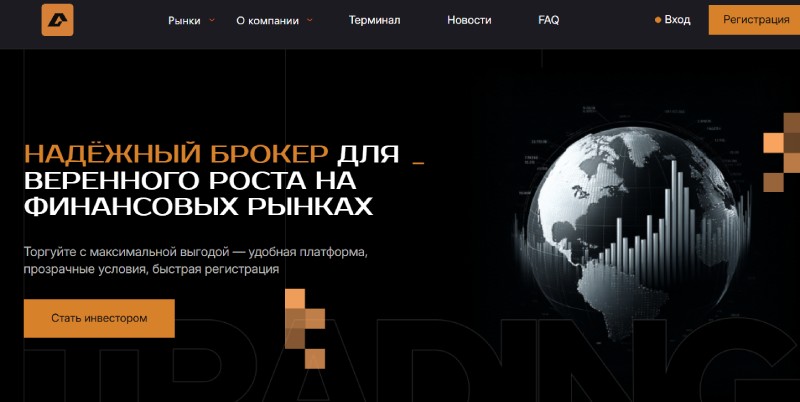 Серая сеть псевдоброкеров: Как мошенники используют TurboProxy для обмана инвесторов