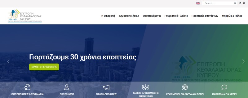 Возврат капитала: Как подать жалобу на брокера финансовому регулятору