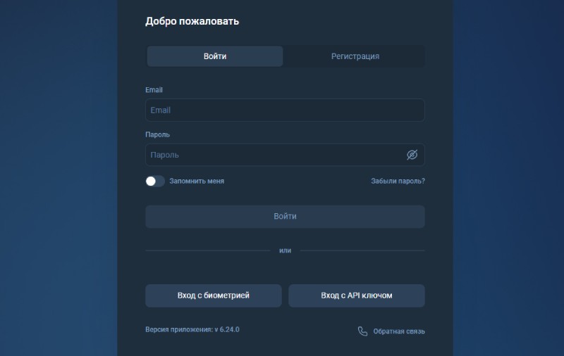 Серая сеть псевдоброкеров: Как мошенники используют TurboProxy для обмана инвесторов