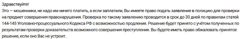 Серая сеть псевдоброкеров: Как мошенники используют TurboProxy для обмана инвесторов