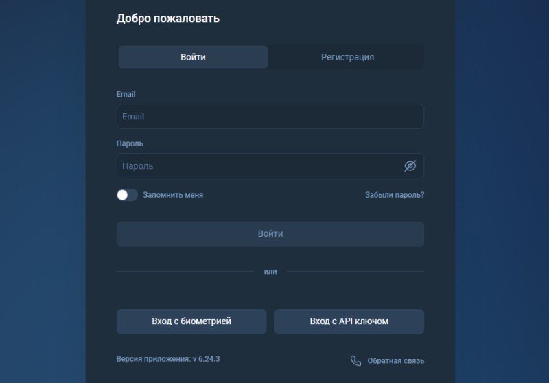 Серая сеть псевдоброкеров: Как мошенники используют TurboProxy для обмана инвесторов