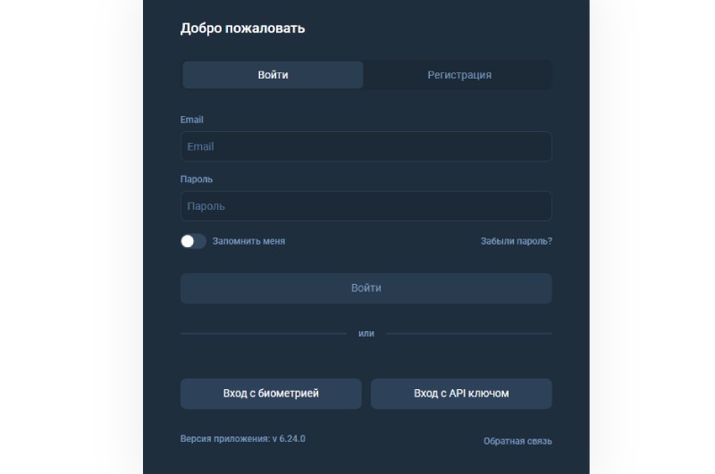 Серая сеть псевдоброкеров: Как мошенники используют TurboProxy для обмана инвесторов