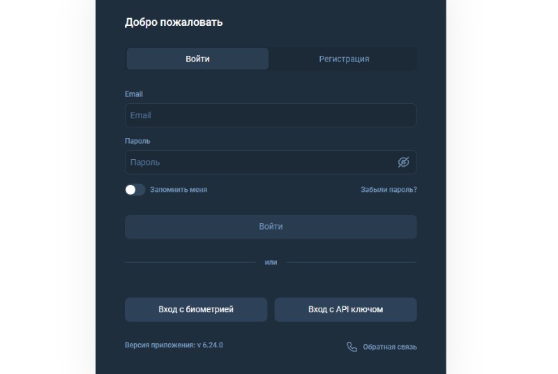 Серая сеть псевдоброкеров: Как мошенники используют TurboProxy для обмана инвесторов