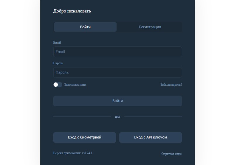 Серая сеть псевдоброкеров: Как мошенники используют TurboProxy для обмана инвесторов