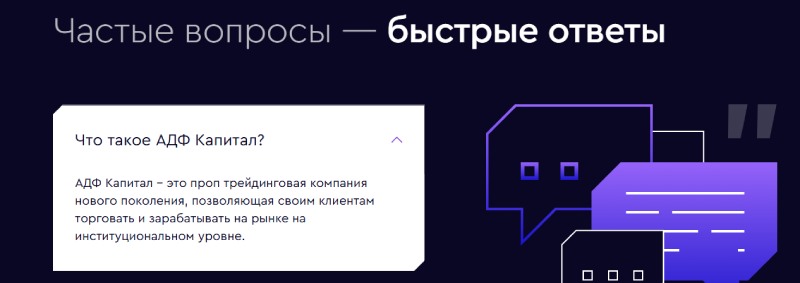 ADF Capital