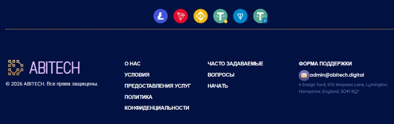 Abitech