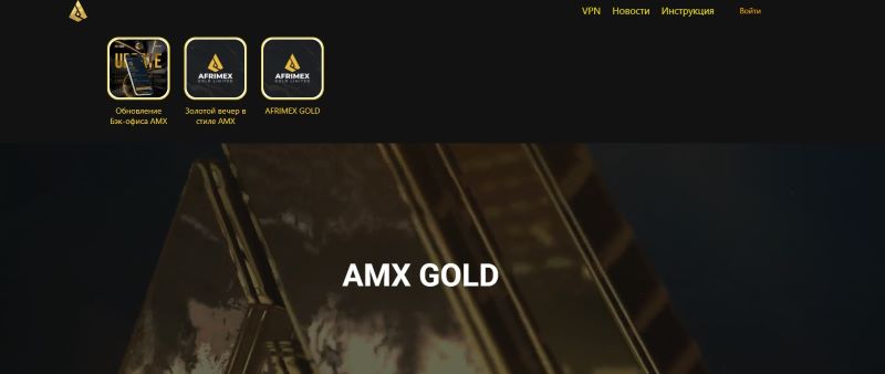 Afrimex