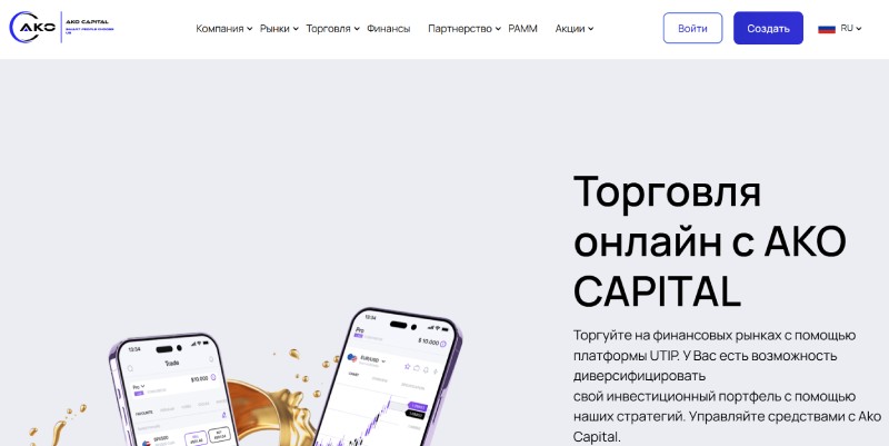 Ako Capital