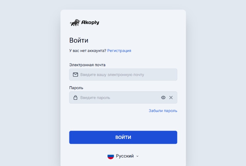 Akoply