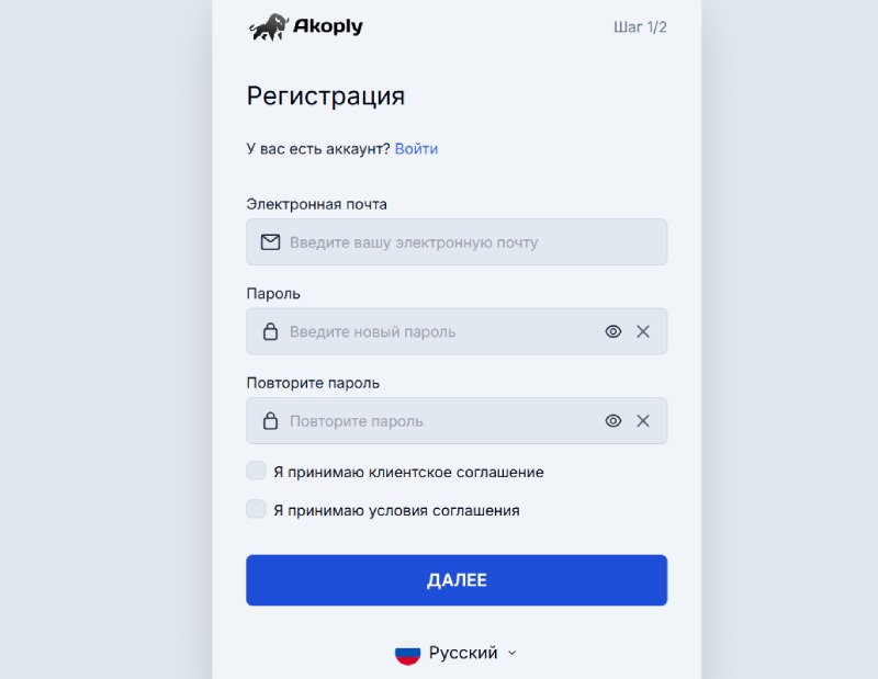 Akoply