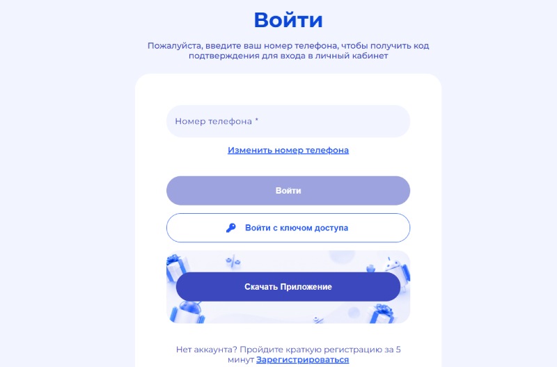 Цифровая ловушка под прикрытием: полное расследование мошеннической сети Alem Credit