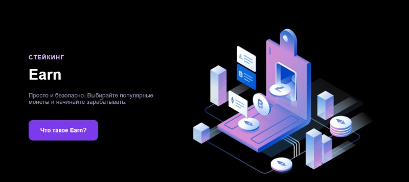 AlforCrypto