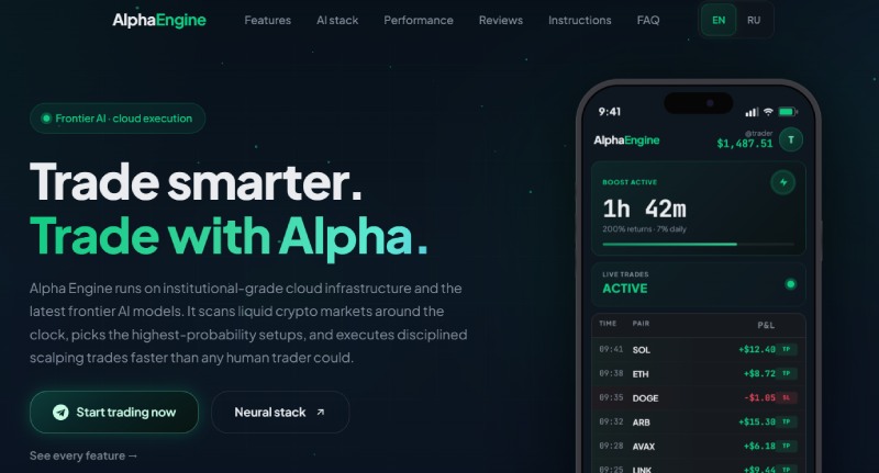 Alpha Engine