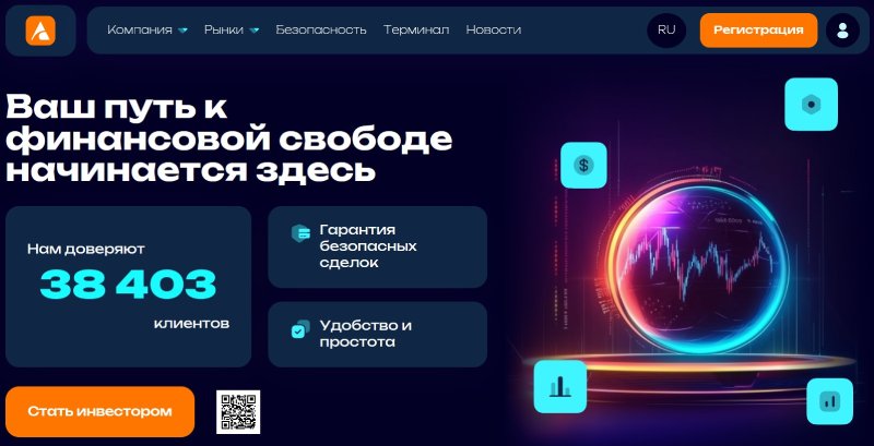 Anisesyl