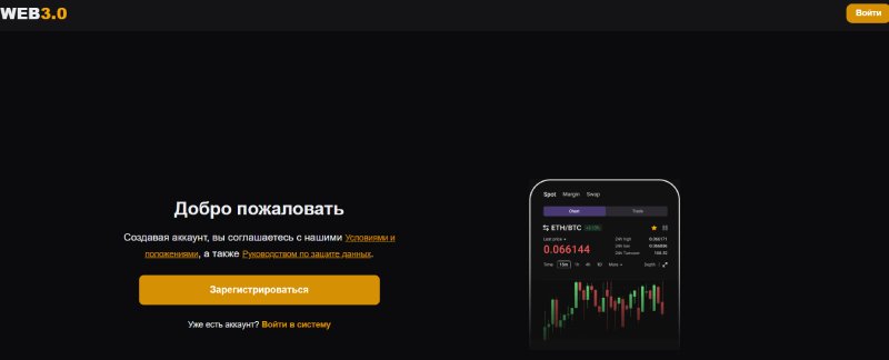 Api Space Network