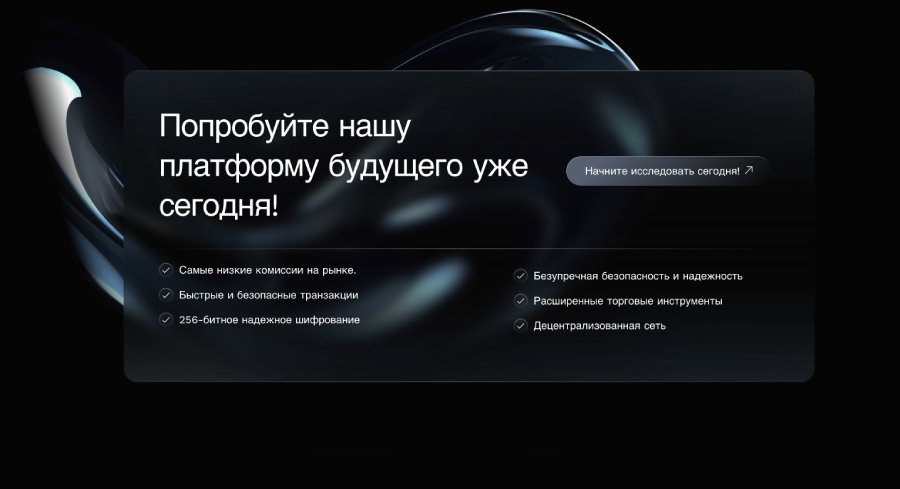 Ares Capital Invest