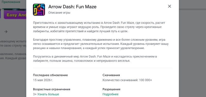 Arrow Dash Fun Maze