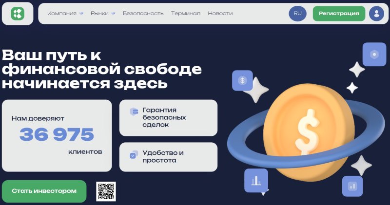 Asejtech