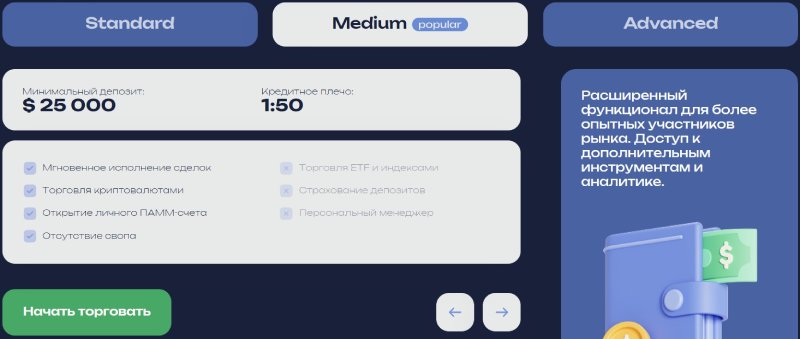 Asejtech