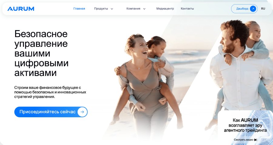 Aurum Foundation