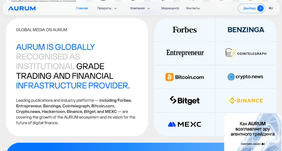 Aurum Foundation