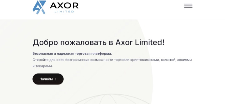 Axor Limited