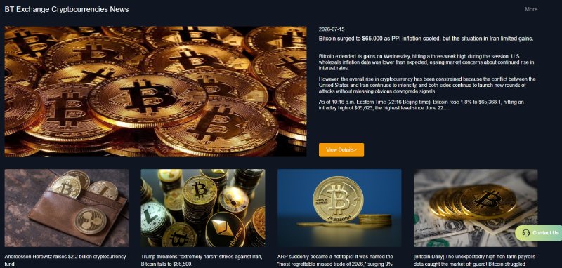BT Exchange