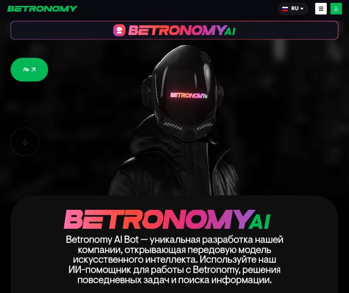 Betronomy
