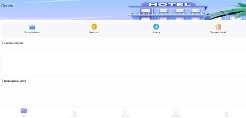 Bgoperator