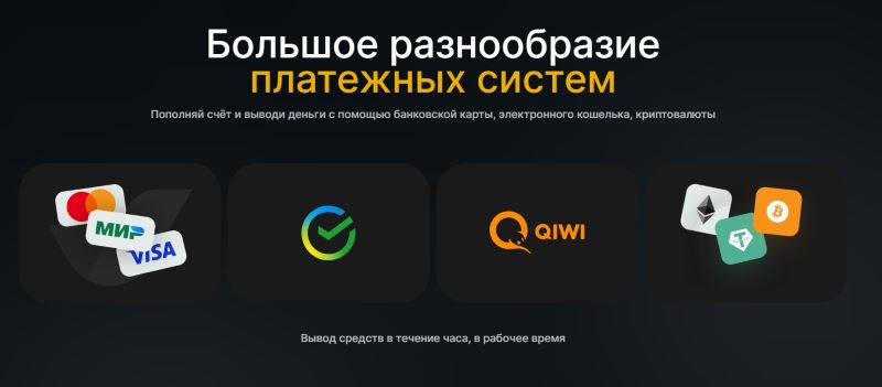 BinTrade