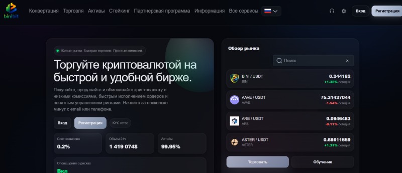 Binibit