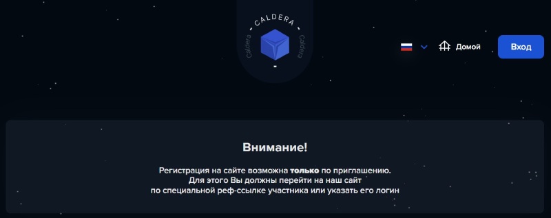 Caldera