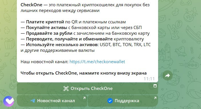 CheckOne Wallet