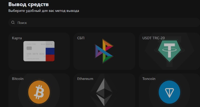 Chroma Trade