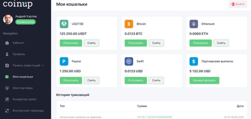 Coin Up