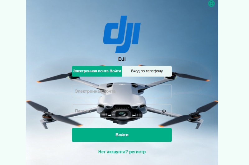 Dji8 Top