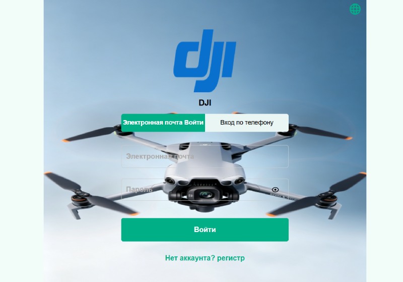 Dji8