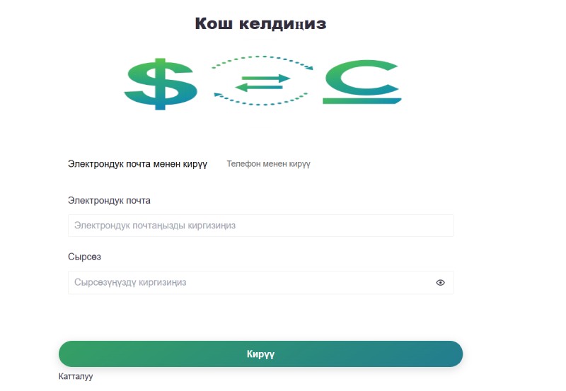 Dollarcash Booster