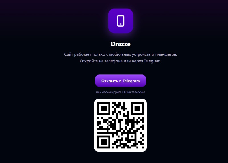 Drazze