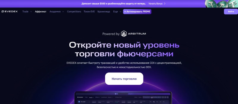 Evedex
