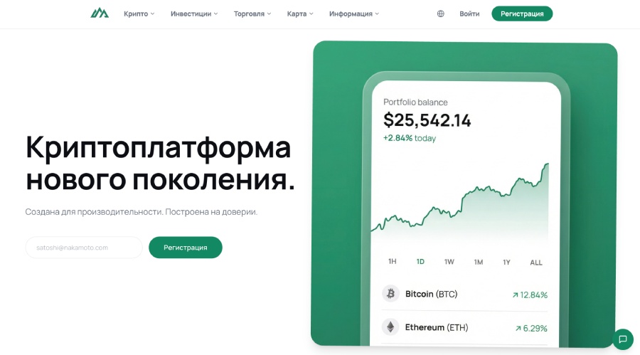 Fadex