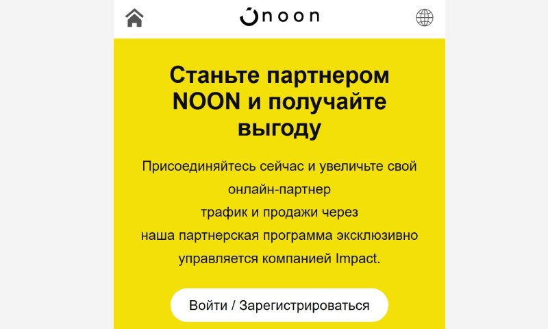 Ffnoon