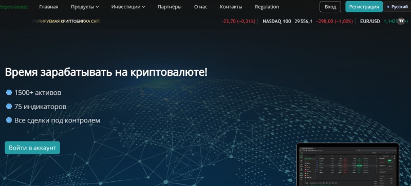 Fin Pro Invest