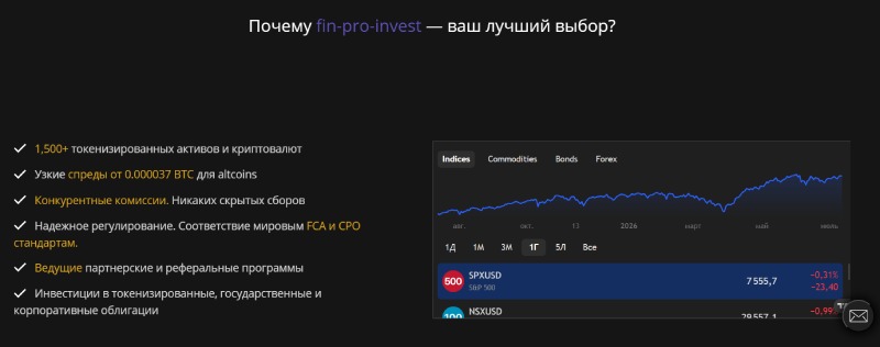 Fin Pro Invest