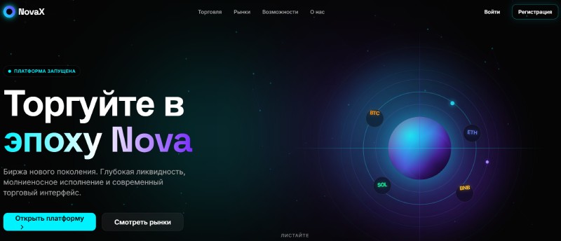 GetnovaX Ltd