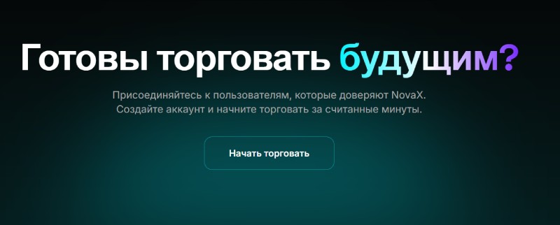 GetnovaX Ltd