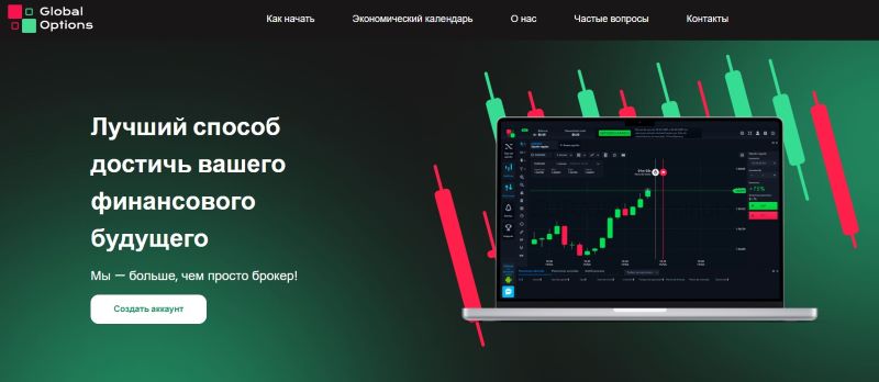 GlobalOptions