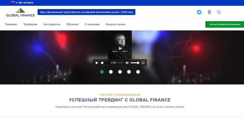 Global Finance Brokers LTD
