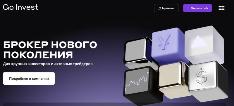 GoInvest